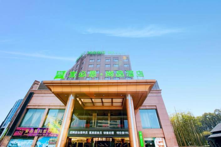 iBis Styles Jingdezhen Cidu Avenue Hotel Buitenkant foto